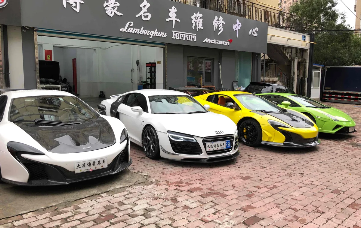 大连博豪名车维修中心门店与名车展示