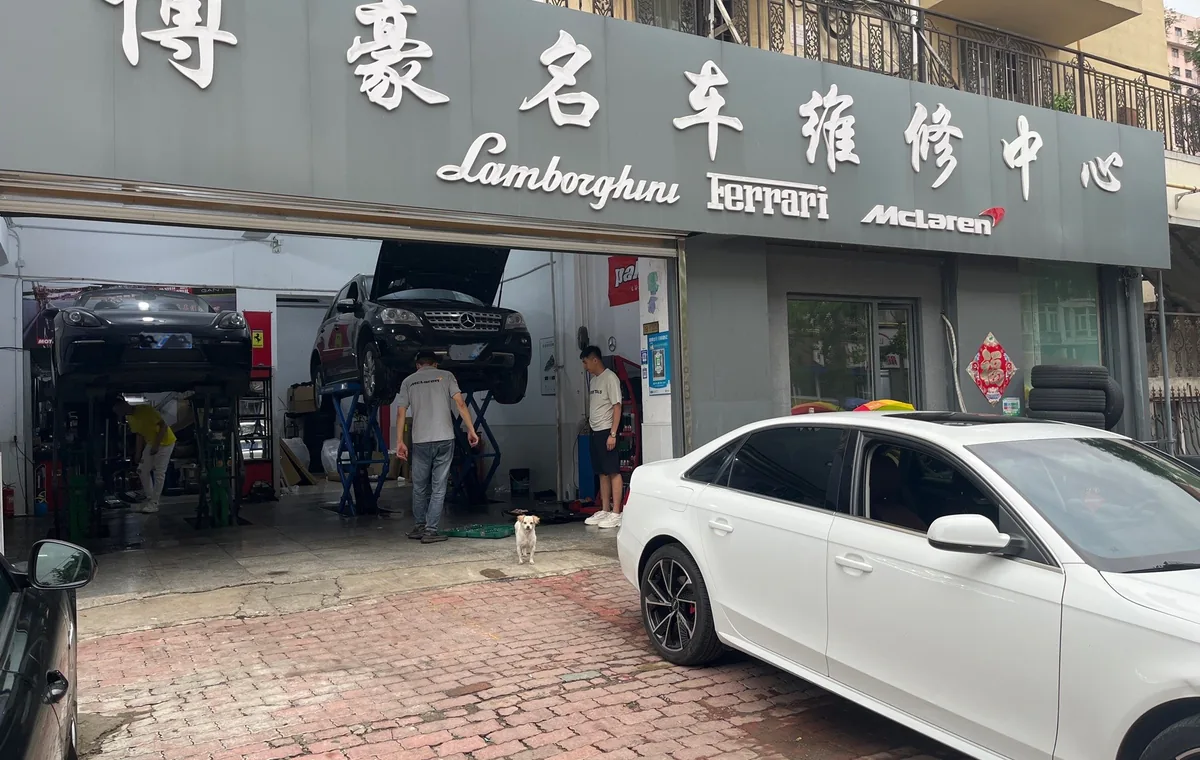 大连博豪名车维修中心门店外观